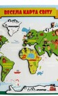 Веселая карта мира