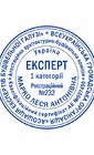 Кругла печатка