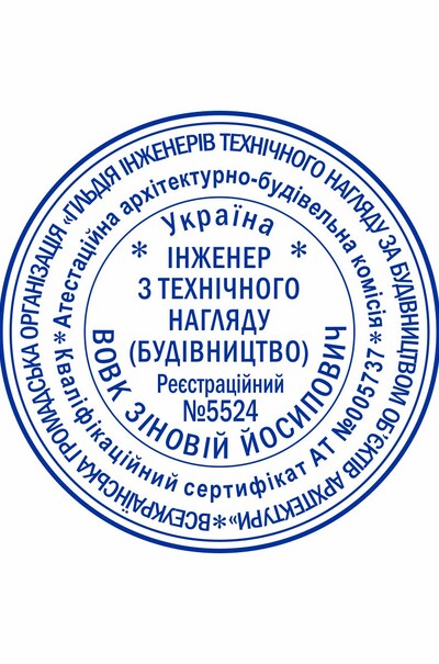 Кругла печатка