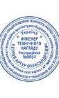Кругла печатка