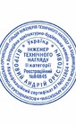 Кругла печатка