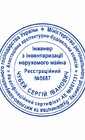 Кругла печатка